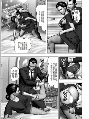 [堀江耽閨] 母の秘蜜 第1-39話 [田文静个人机翻]_0330