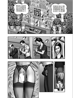 [堀江耽閨] 母の秘蜜 第1-39話 [田文静个人机翻]_0347