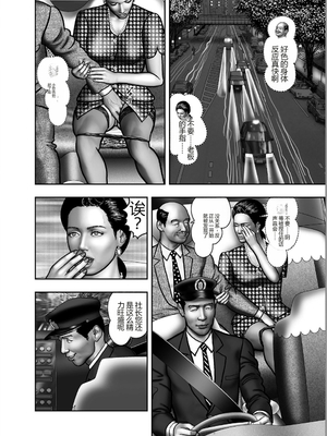 [堀江耽閨] 母の秘蜜 第1-39話 [田文静个人机翻]_0375