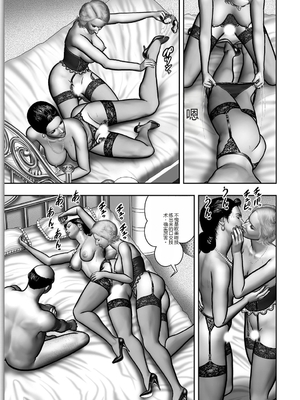 [堀江耽閨] 母の秘蜜 第1-39話 [田文静个人机翻]_0382