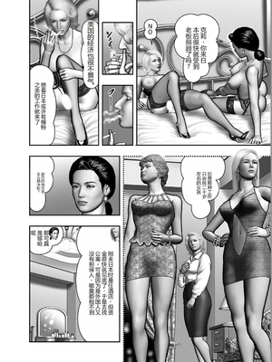 [堀江耽閨] 母の秘蜜 第1-39話 [田文静个人机翻]_0391