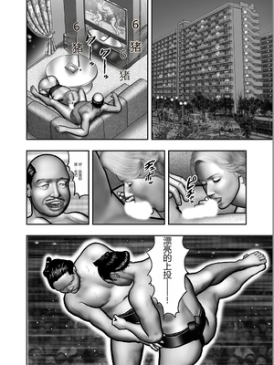 [堀江耽閨] 母の秘蜜 第1-39話 [田文静个人机翻]_0407