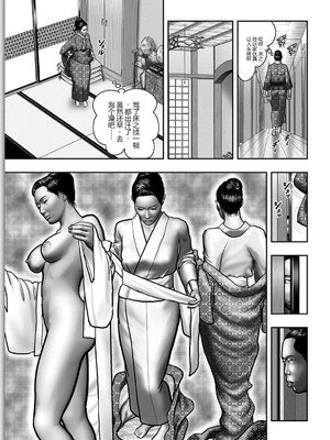 [堀江耽閨] 母の秘蜜 第1-39話 [田文静个人机翻]_0412