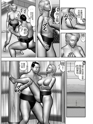 [堀江耽閨] 母の秘蜜 第1-39話 [田文静个人机翻]_0436