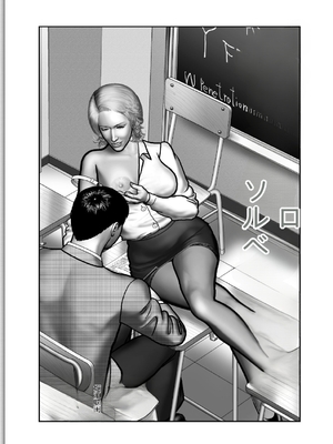 [堀江耽閨] 母の秘蜜 第1-39話 [田文静个人机翻]_0446