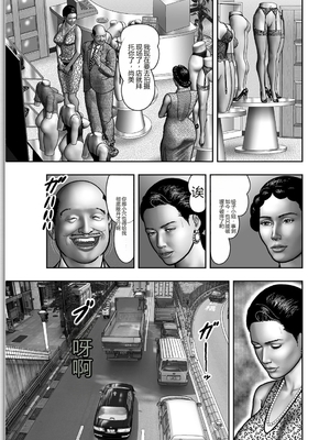 [堀江耽閨] 母の秘蜜 第1-39話 [田文静个人机翻]_0552