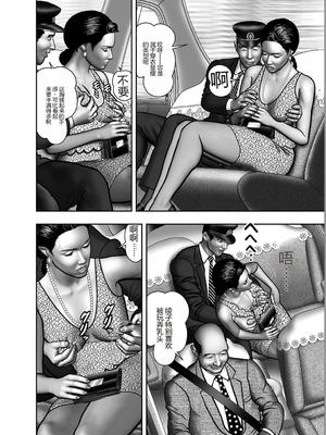 [堀江耽閨] 母の秘蜜 第1-39話 [田文静个人机翻]_0555