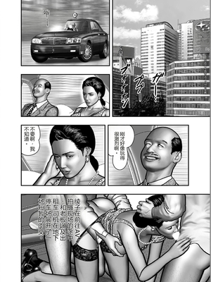 [堀江耽閨] 母の秘蜜 第1-39話 [田文静个人机翻]_0567