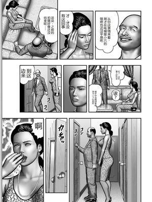 [堀江耽閨] 母の秘蜜 第1-39話 [田文静个人机翻]_0584