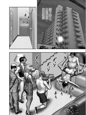 [堀江耽閨] 母の秘蜜 第1-39話 [田文静个人机翻]_0607