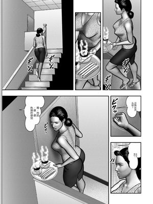 [堀江耽閨] 母の秘蜜 第1-39話 [田文静个人机翻]_0730