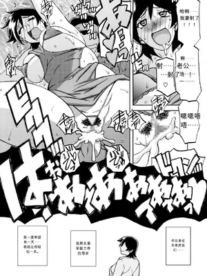 [山文京伝] エプロンの母 [田文静个人机翻]_19