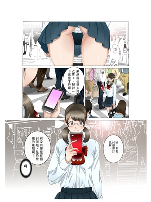 (同人誌) [風☆雅] 母さんは完熟巨乳清掃員～子持ち主婦秘密のパート～前後編パック (オリジナル) [田文静个人机翻]_119