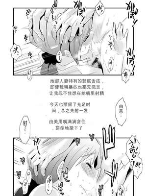 [はいとく先生] あなたの望み vol.1 ～メール編～[无敌的牛头人个人机翻]_0057