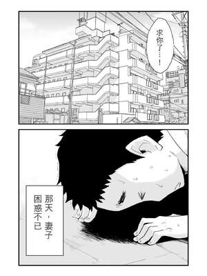 [はいとく先生] あなたの望み vol.1 ～メール編～[无敌的牛头人个人机翻]_0002