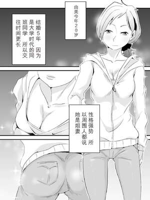 [はいとく先生] あなたの望み vol.1 ～メール編～[无敌的牛头人个人机翻]_0005