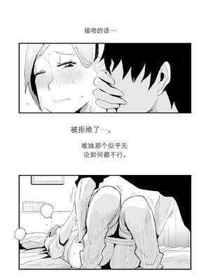 [はいとく先生] あなたの望み vol.1 ～メール編～[无敌的牛头人个人机翻]_0027