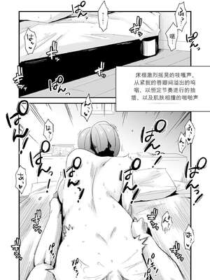 [はいとく先生] あなたの望み vol.1 ～メール編～[无敌的牛头人个人机翻]_0044