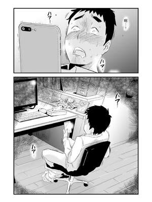 [はいとく先生] あなたの望み vol.1 ～メール編～[无敌的牛头人个人机翻]_0047