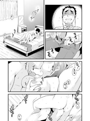 [はいとく先生] あなたの望み vol.2 ～電話編～[无敌的牛头人个人机翻]_0086