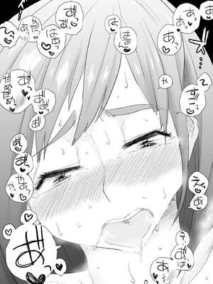 [はいとく先生] あなたの望み vol.2 ～電話編～[无敌的牛头人个人机翻]_0094