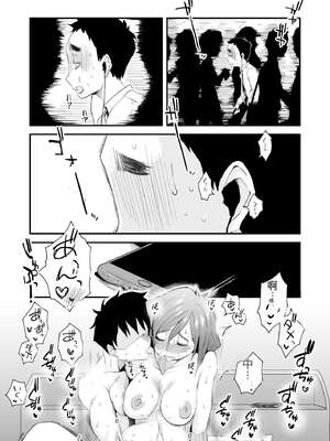 [はいとく先生] あなたの望み vol.2 ～電話編～[无敌的牛头人个人机翻]_0105