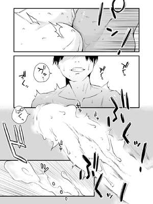 [はいとく先生] あなたの望み vol.2 ～電話編～[无敌的牛头人个人机翻]_0123