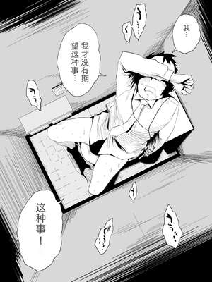 [はいとく先生] あなたの望み vol.2 ～電話編～[无敌的牛头人个人机翻]_0129