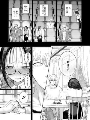 [よるのつき] みかこさんとゆーまくん_183_serx