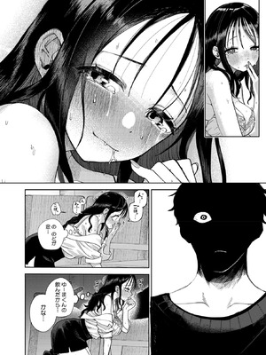 [よるのつき] みかこさんとゆーまくん_200_fqnt