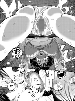 [よるのつき] みかこさんとゆーまくん_204_ahmb