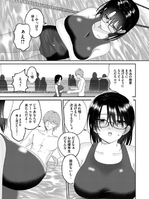 [馬胃] たゆたう水面_311_iknt