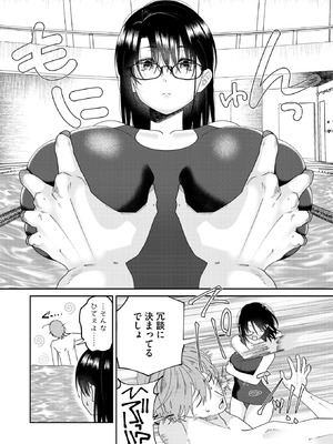 [馬胃] たゆたう水面_314_ueaa