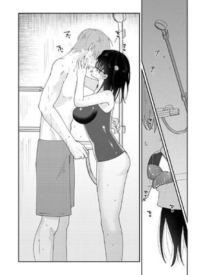 [馬胃] たゆたう水面_316_vwxa