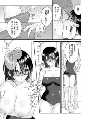 [馬胃] たゆたう水面_317_aovo