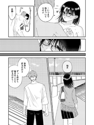 [馬胃] たゆたう水面_331_cejc