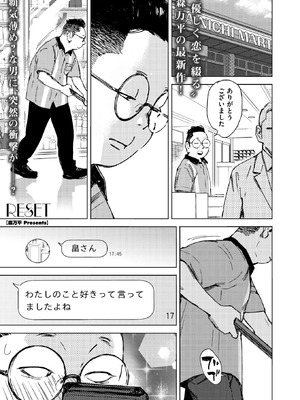 [森万平] RESET_108_vhpk