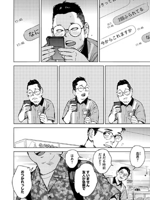 [森万平] RESET_109_jugc