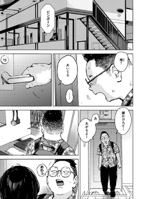 [森万平] RESET_110_ocme