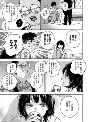 [森万平] RESET_112_wlml