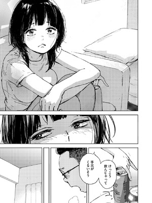 [森万平] RESET_114_dths