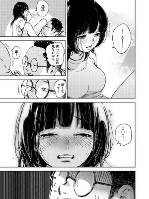 [森万平] RESET_118_uthh