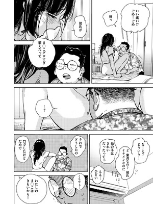 [森万平] RESET_119_yioo