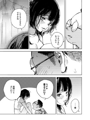 [森万平] RESET_120_rprn