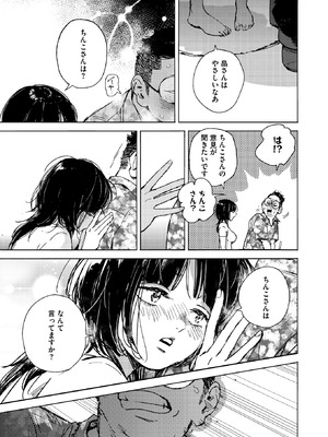 [森万平] RESET_122_ghgj