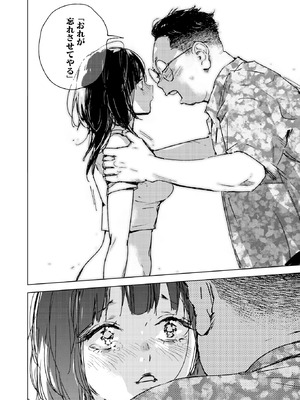 [森万平] RESET_123_xfvl