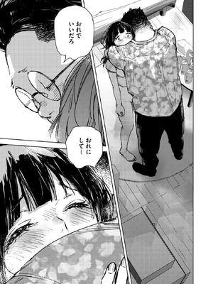 [森万平] RESET_124_hxxs