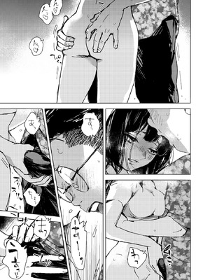 [森万平] RESET_126_sxax