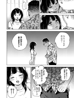 [森万平] RESET_127_qaky