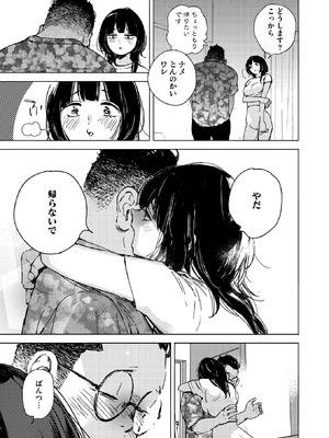 [森万平] RESET_128_vicp